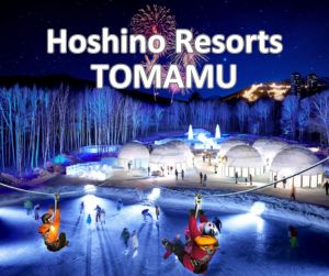 預訂星野TOMAMU度假村